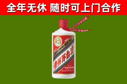 徽州回收飞天茅台酒