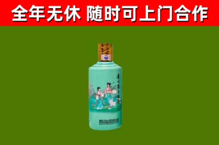 徽州回收节气茅台酒