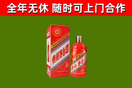 徽州回收生肖茅台酒