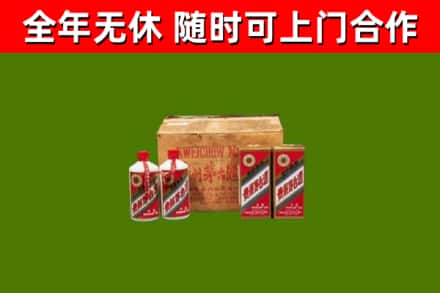 徽州回收老茅台酒
