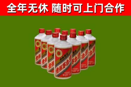 徽州回收五星茅台酒