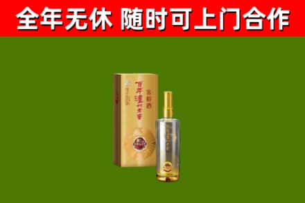 徽州烟酒回收百年泸州.jpg